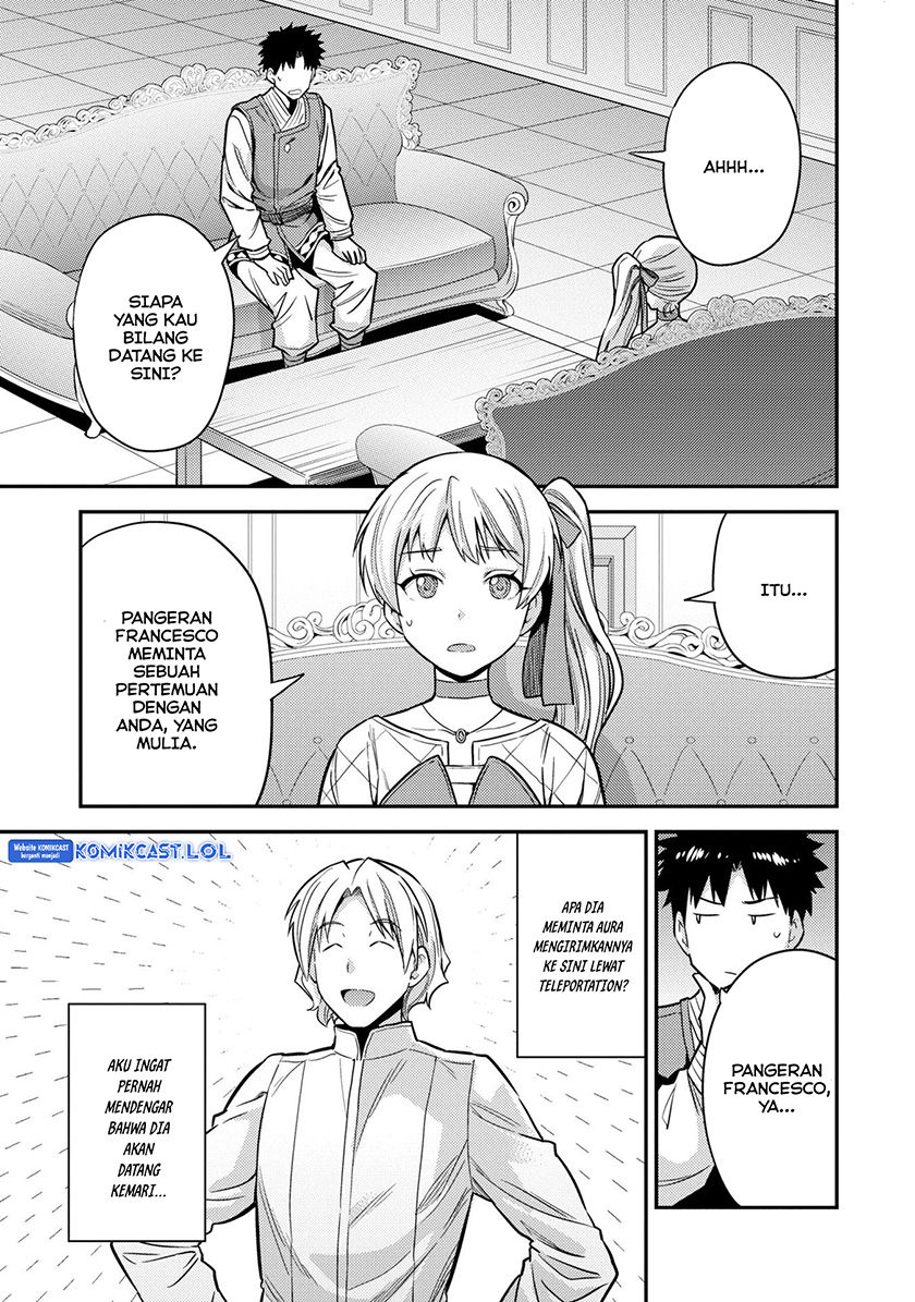 Risou no Himo Seikatsu
