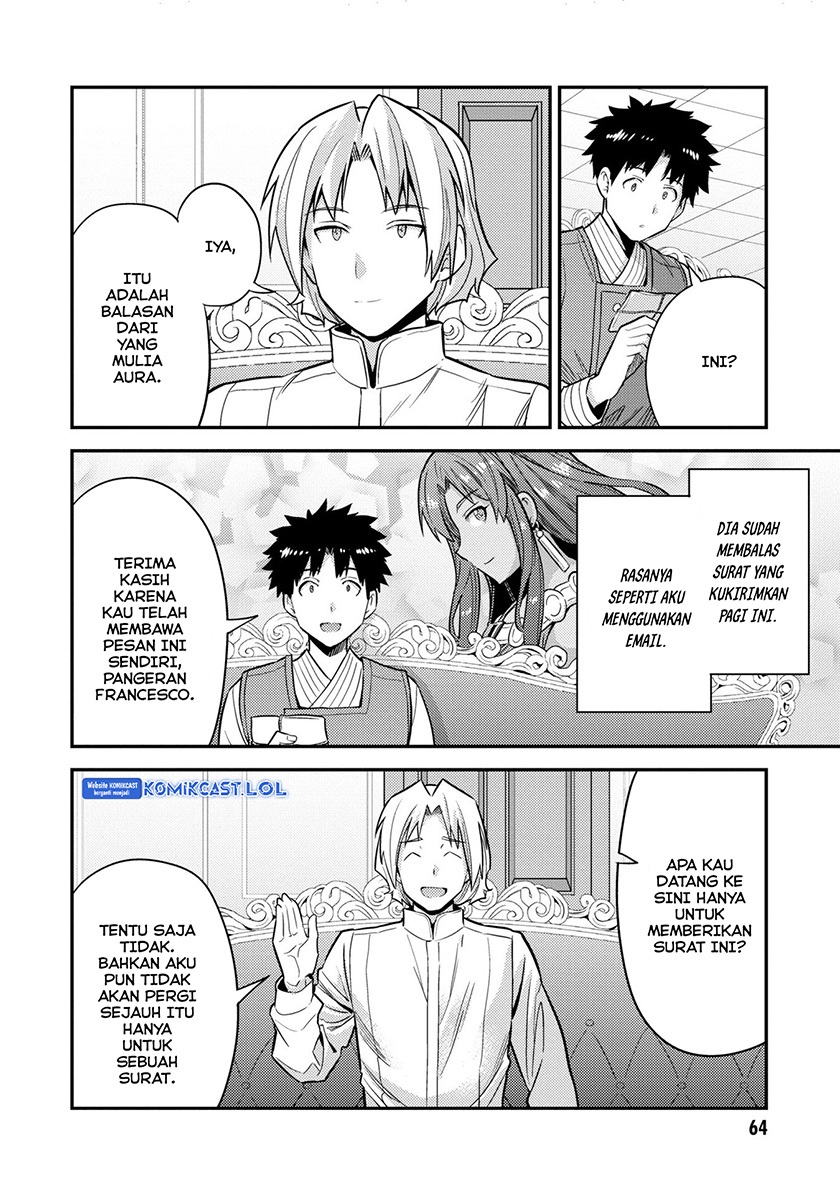 Risou no Himo Seikatsu