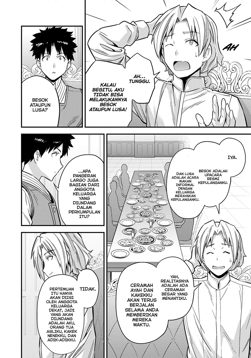 Risou no Himo Seikatsu