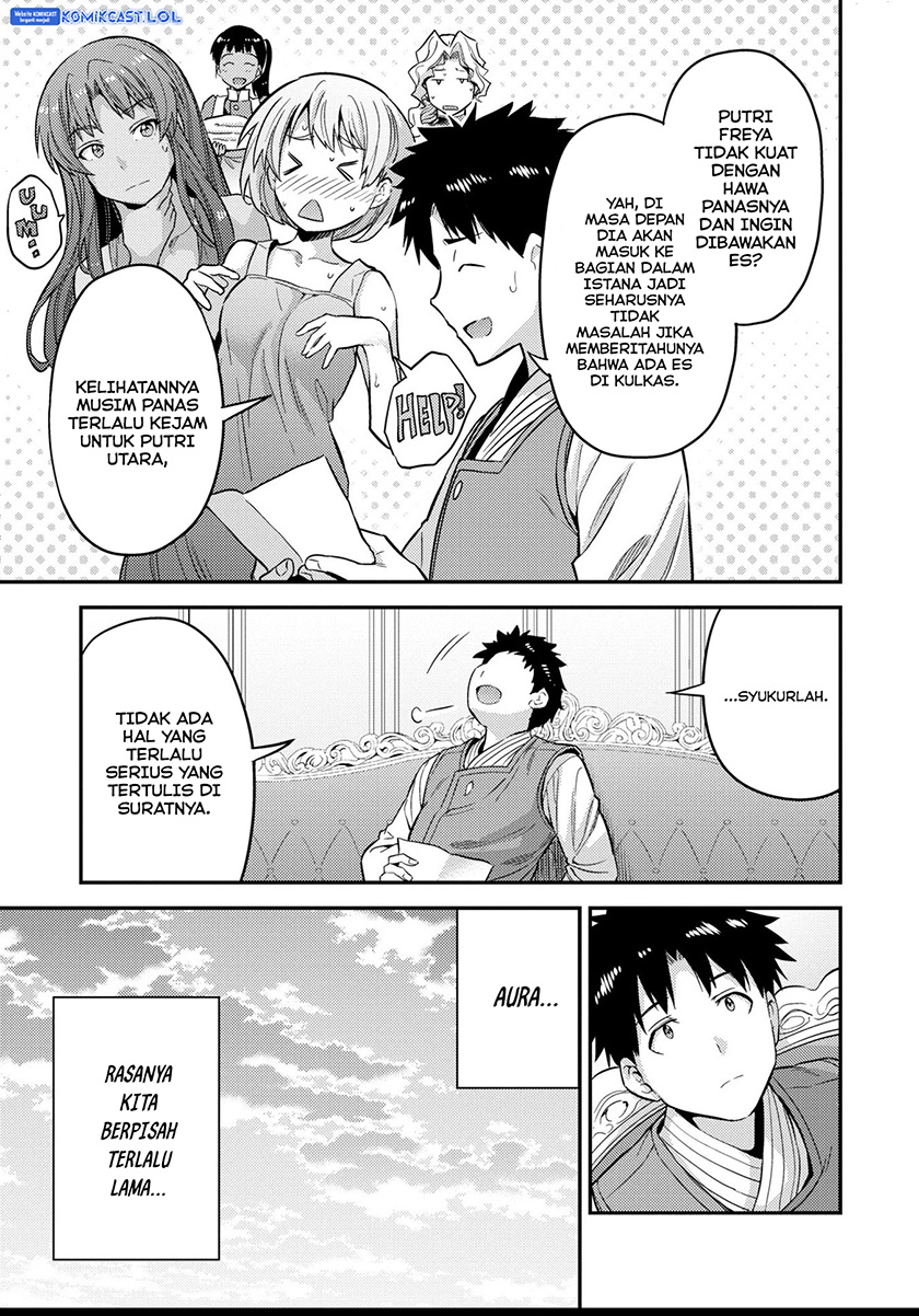 Risou no Himo Seikatsu