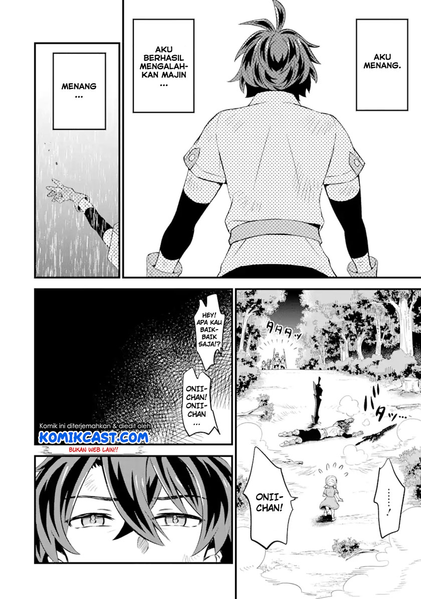 Sabitsuita Ken wo Tameshi ni Kyouka Shite Mitara, Tondemonai Maken ni Bakemashita