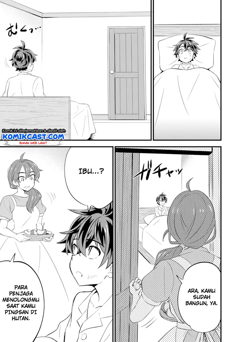 Sabitsuita Ken wo Tameshi ni Kyouka Shite Mitara, Tondemonai Maken ni Bakemashita