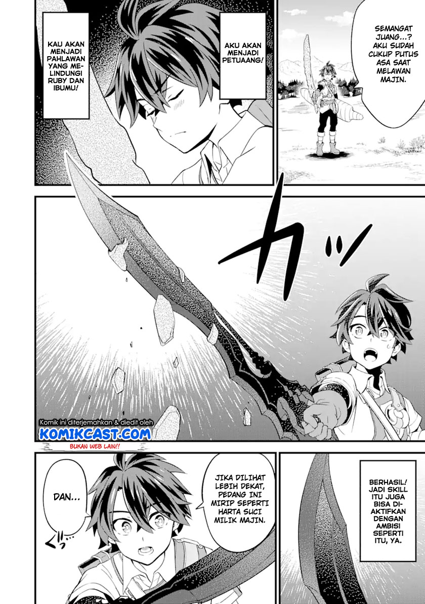 Sabitsuita Ken wo Tameshi ni Kyouka Shite Mitara, Tondemonai Maken ni Bakemashita