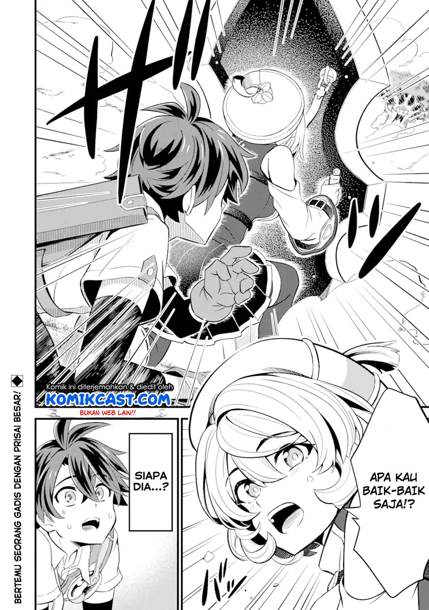 Sabitsuita Ken wo Tameshi ni Kyouka Shite Mitara, Tondemonai Maken ni Bakemashita
