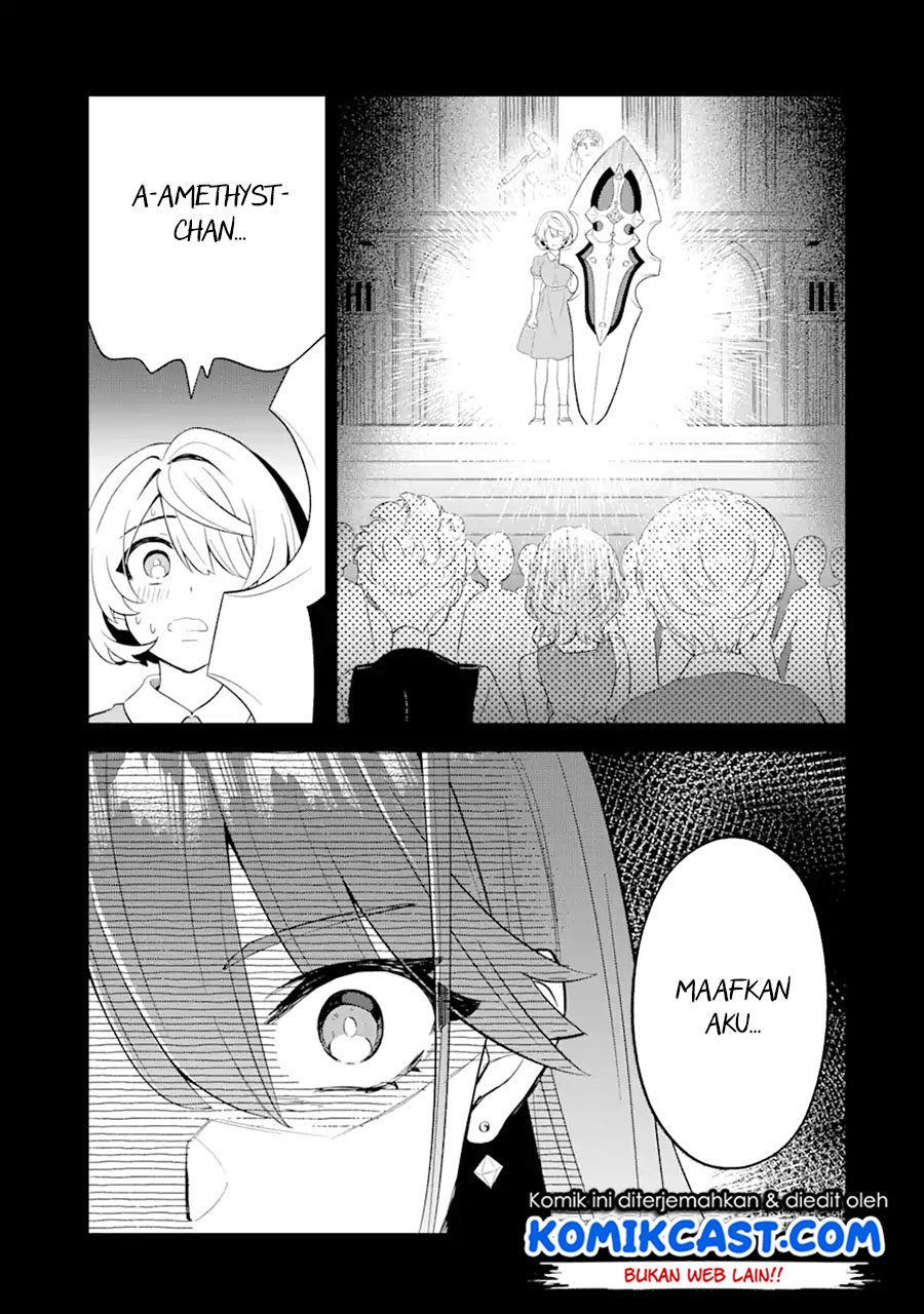 Sabitsuita Ken wo Tameshi ni Kyouka Shite Mitara, Tondemonai Maken ni Bakemashita