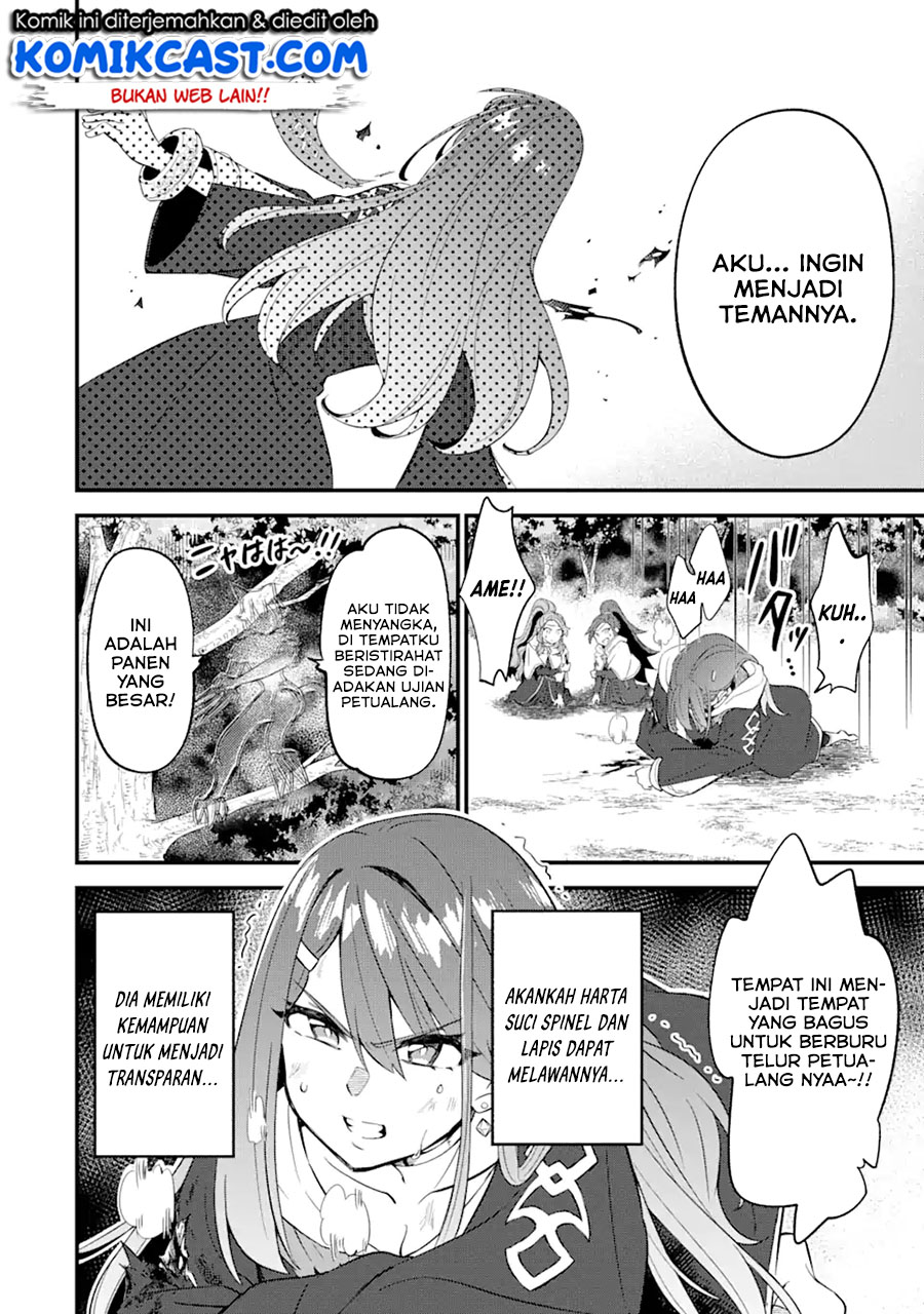 Sabitsuita Ken wo Tameshi ni Kyouka Shite Mitara, Tondemonai Maken ni Bakemashita