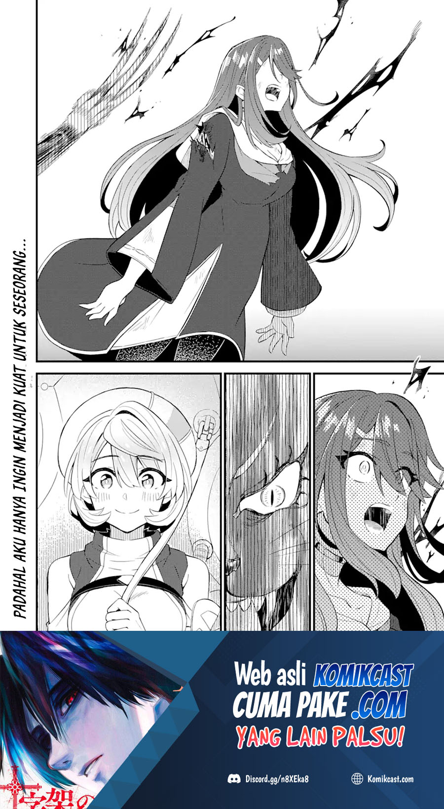 Sabitsuita Ken wo Tameshi ni Kyouka Shite Mitara, Tondemonai Maken ni Bakemashita