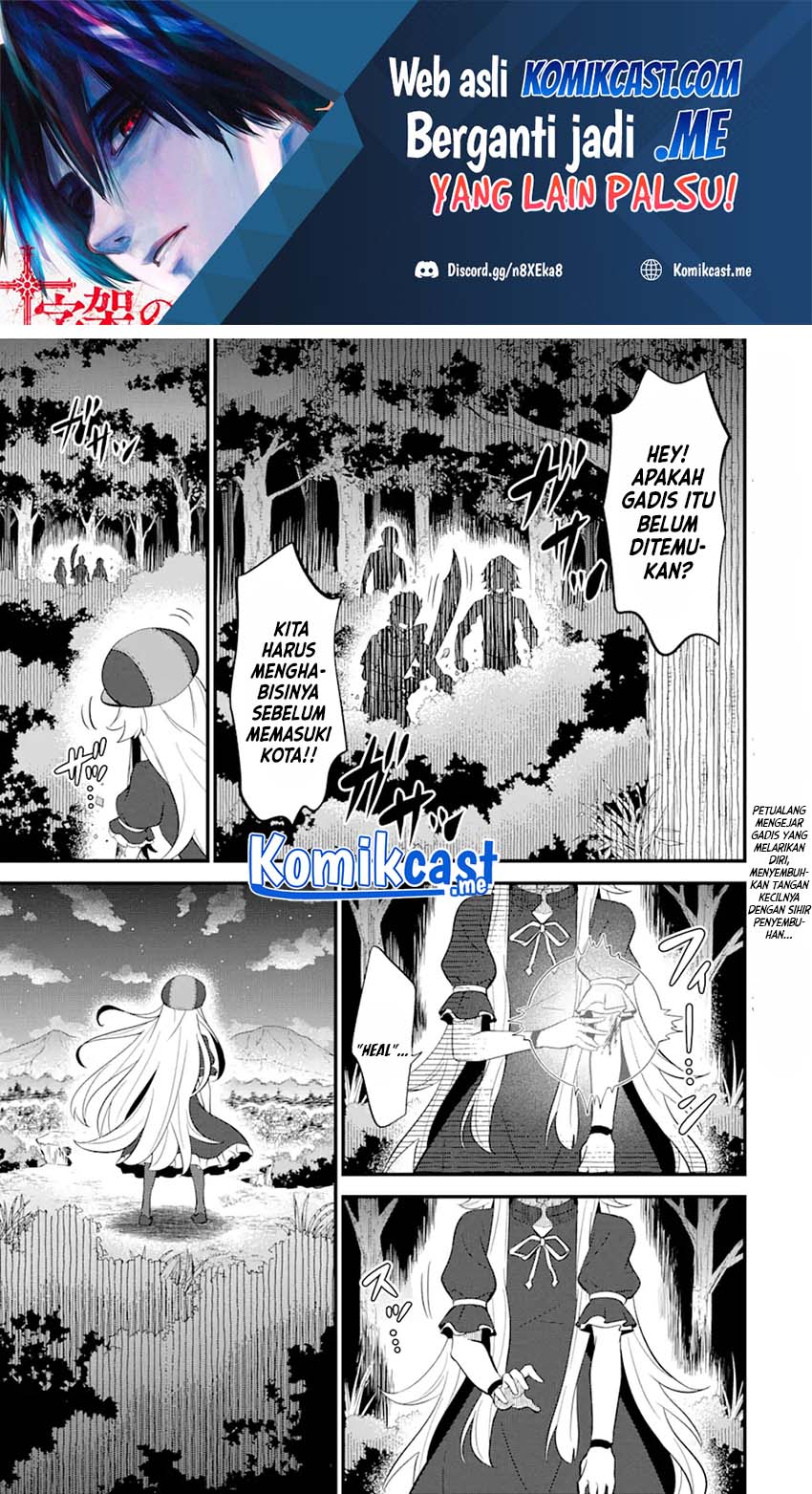 Sabitsuita Ken wo Tameshi ni Kyouka Shite Mitara, Tondemonai Maken ni Bakemashita