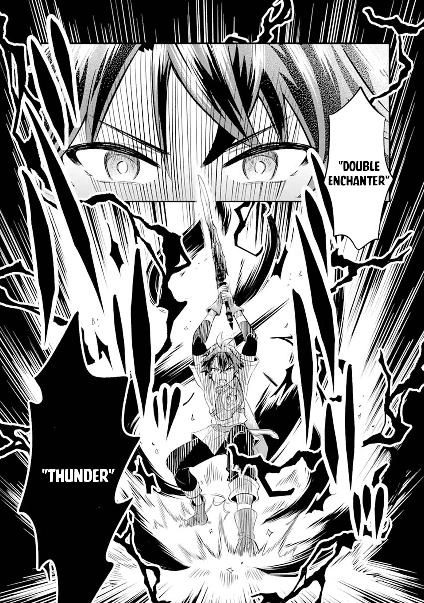 Sabitsuita Ken wo Tameshi ni Kyouka Shite Mitara, Tondemonai Maken ni Bakemashita