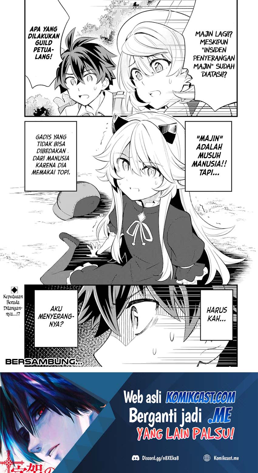 Sabitsuita Ken wo Tameshi ni Kyouka Shite Mitara, Tondemonai Maken ni Bakemashita