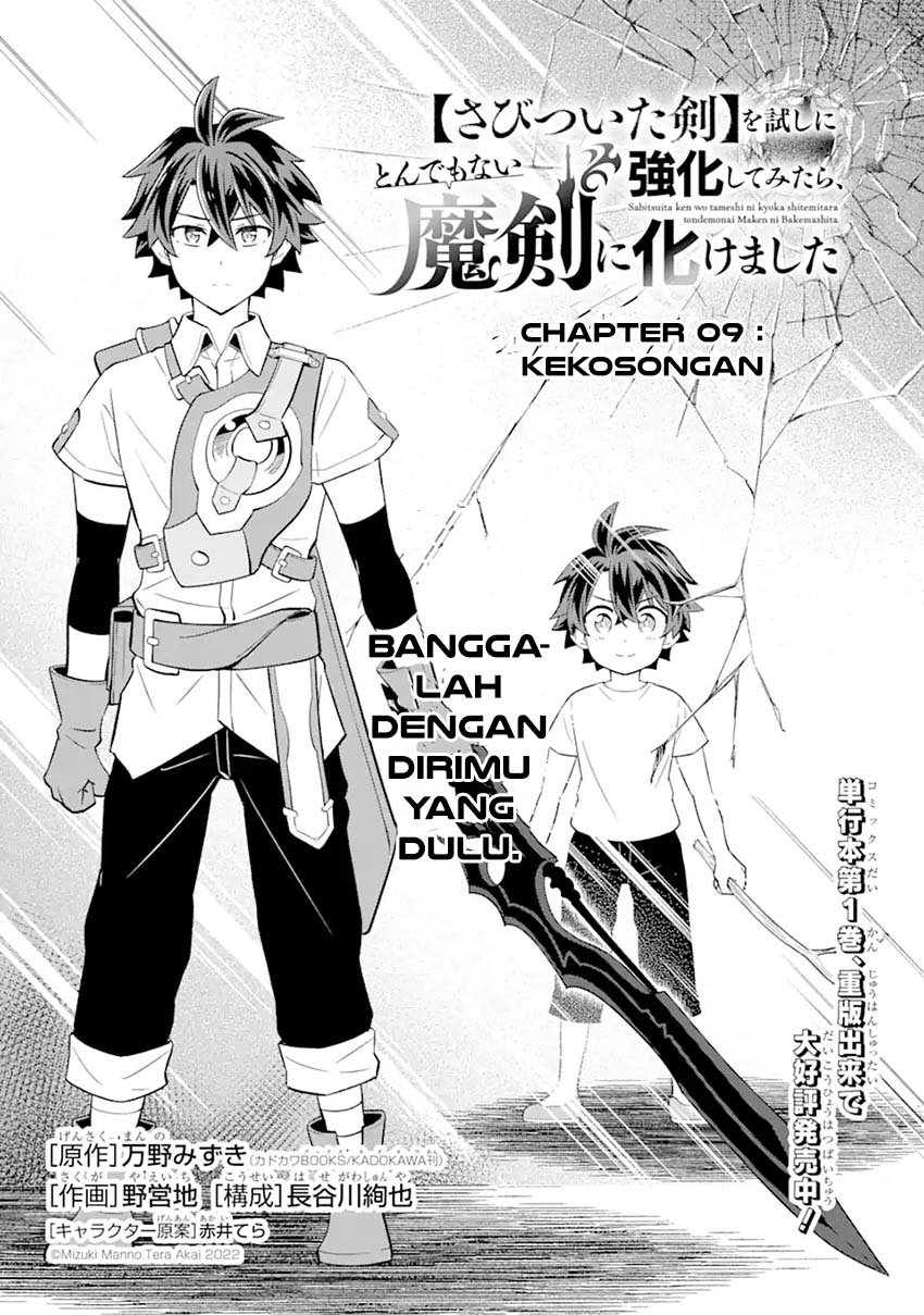 Sabitsuita Ken wo Tameshi ni Kyouka Shite Mitara, Tondemonai Maken ni Bakemashita