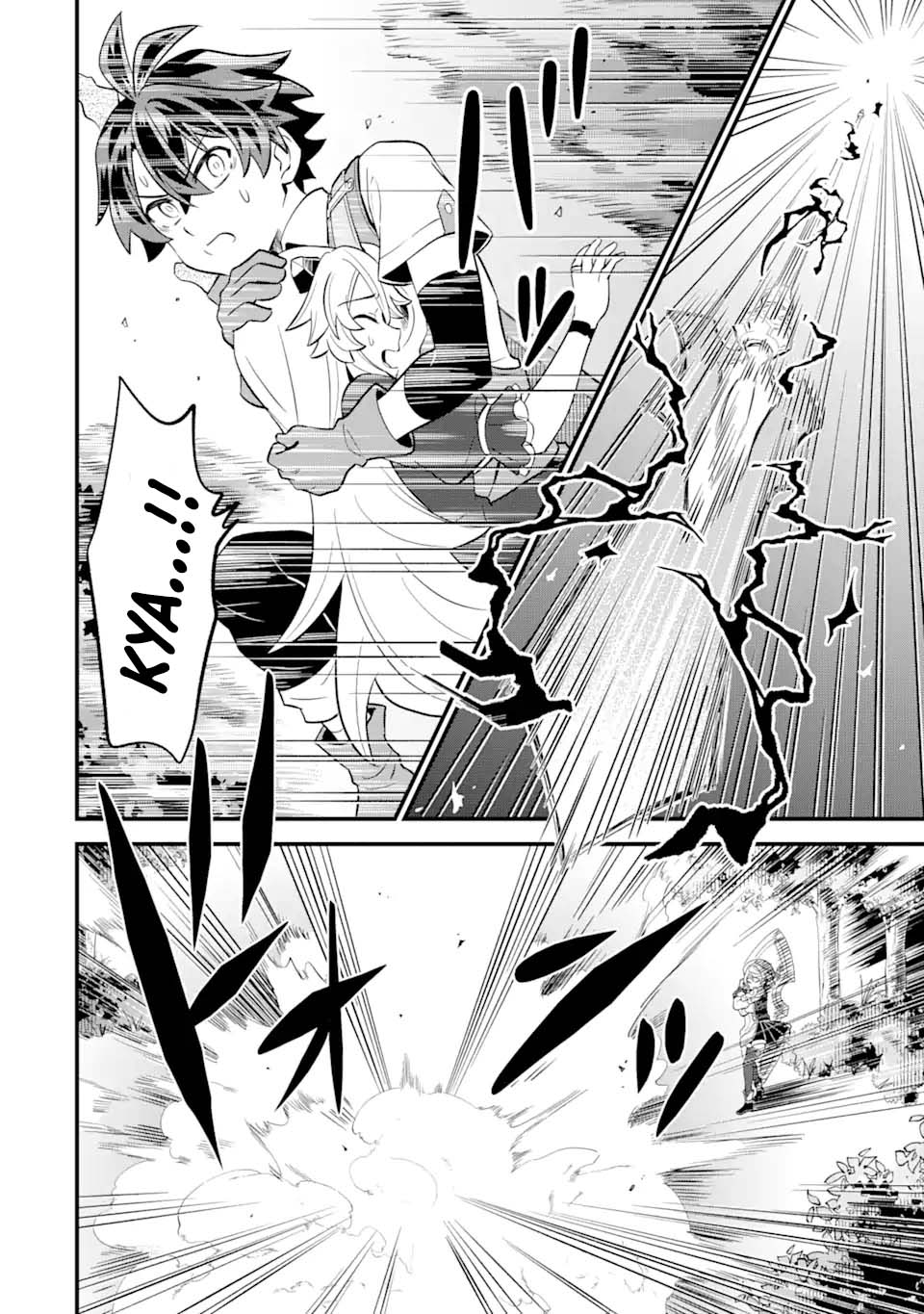 Sabitsuita Ken wo Tameshi ni Kyouka Shite Mitara, Tondemonai Maken ni Bakemashita