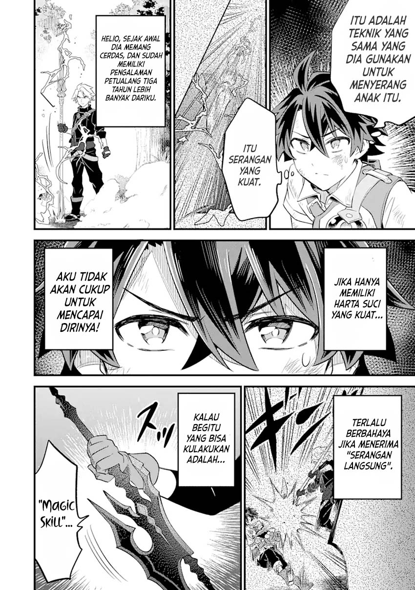 Sabitsuita Ken wo Tameshi ni Kyouka Shite Mitara, Tondemonai Maken ni Bakemashita