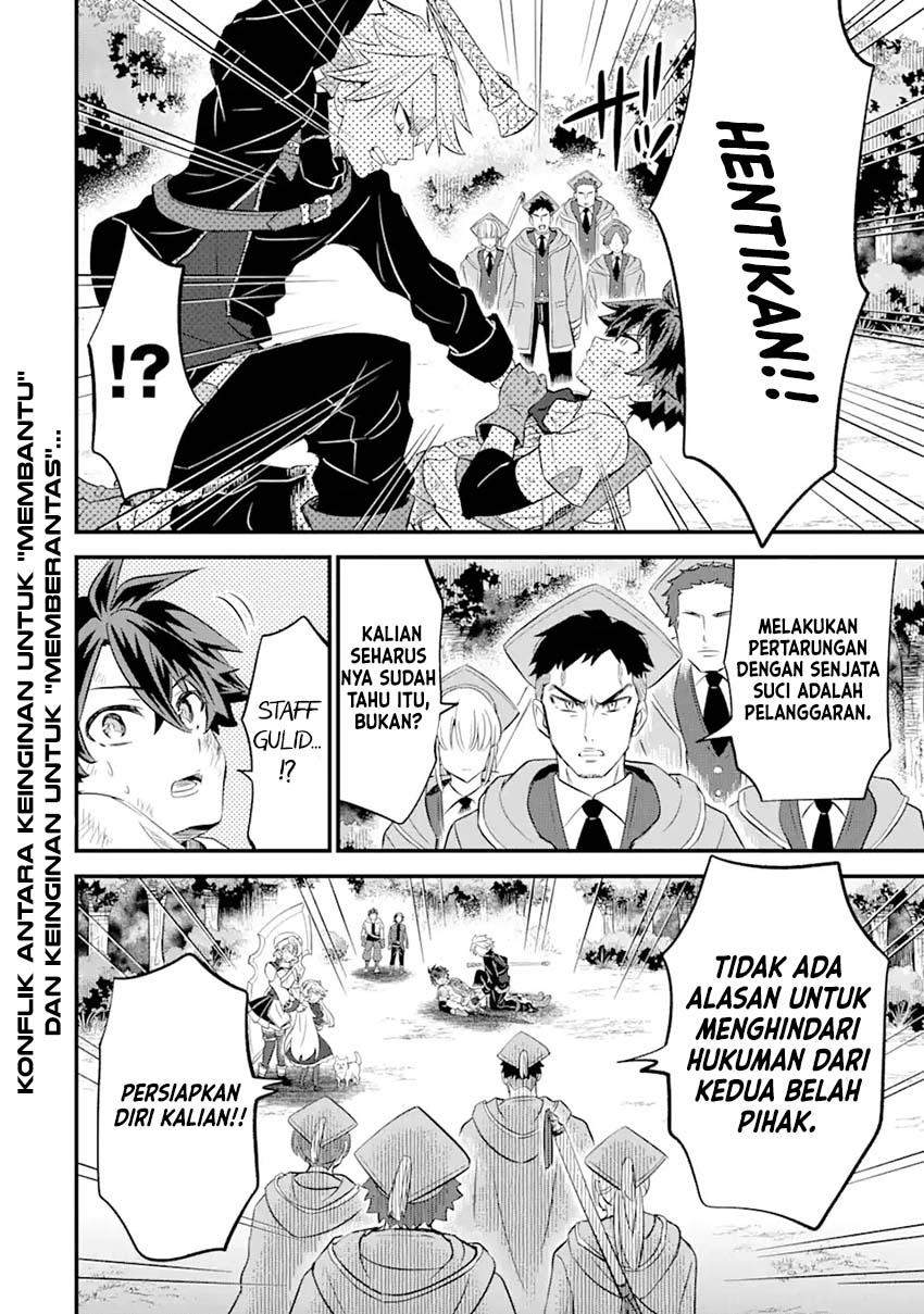 Sabitsuita Ken wo Tameshi ni Kyouka Shite Mitara, Tondemonai Maken ni Bakemashita