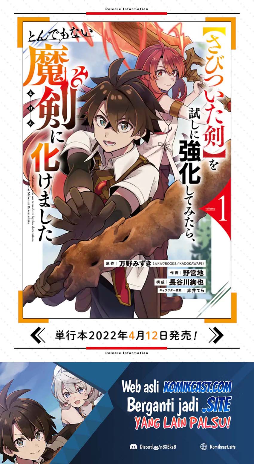 Sabitsuita Ken wo Tameshi ni Kyouka Shite Mitara, Tondemonai Maken ni Bakemashita