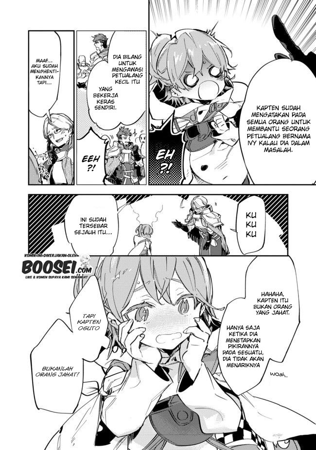 Saijaku Tamer wa Gomi Hiroi no Tabi wo Hajimemashita