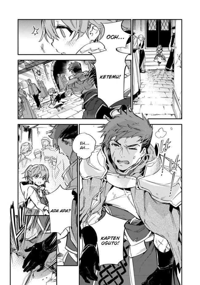 Saijaku Tamer wa Gomi Hiroi no Tabi wo Hajimemashita
