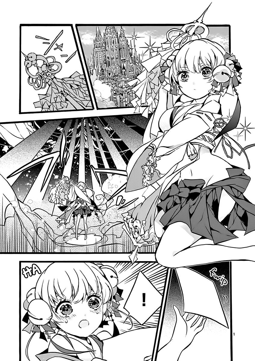 Saikyou Shoku (Ryukishi) Kara Shokyu Shoku (Hakobiya) Ni Nattano Ni Naze Ka Yushatachi Kara Tayoraretemasu