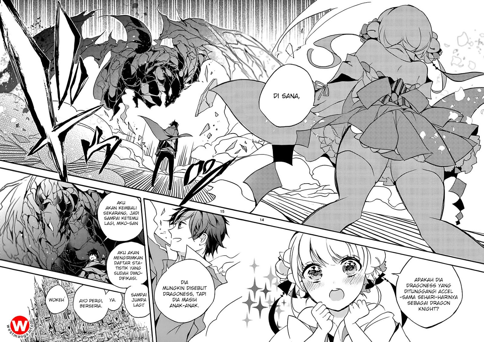 Saikyou Shoku (Ryukishi) Kara Shokyu Shoku (Hakobiya) Ni Nattano Ni Naze Ka Yushatachi Kara Tayoraretemasu