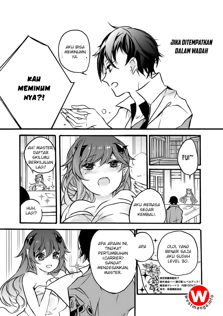 Saikyou Shoku (Ryukishi) Kara Shokyu Shoku (Hakobiya) Ni Nattano Ni Naze Ka Yushatachi Kara Tayoraretemasu