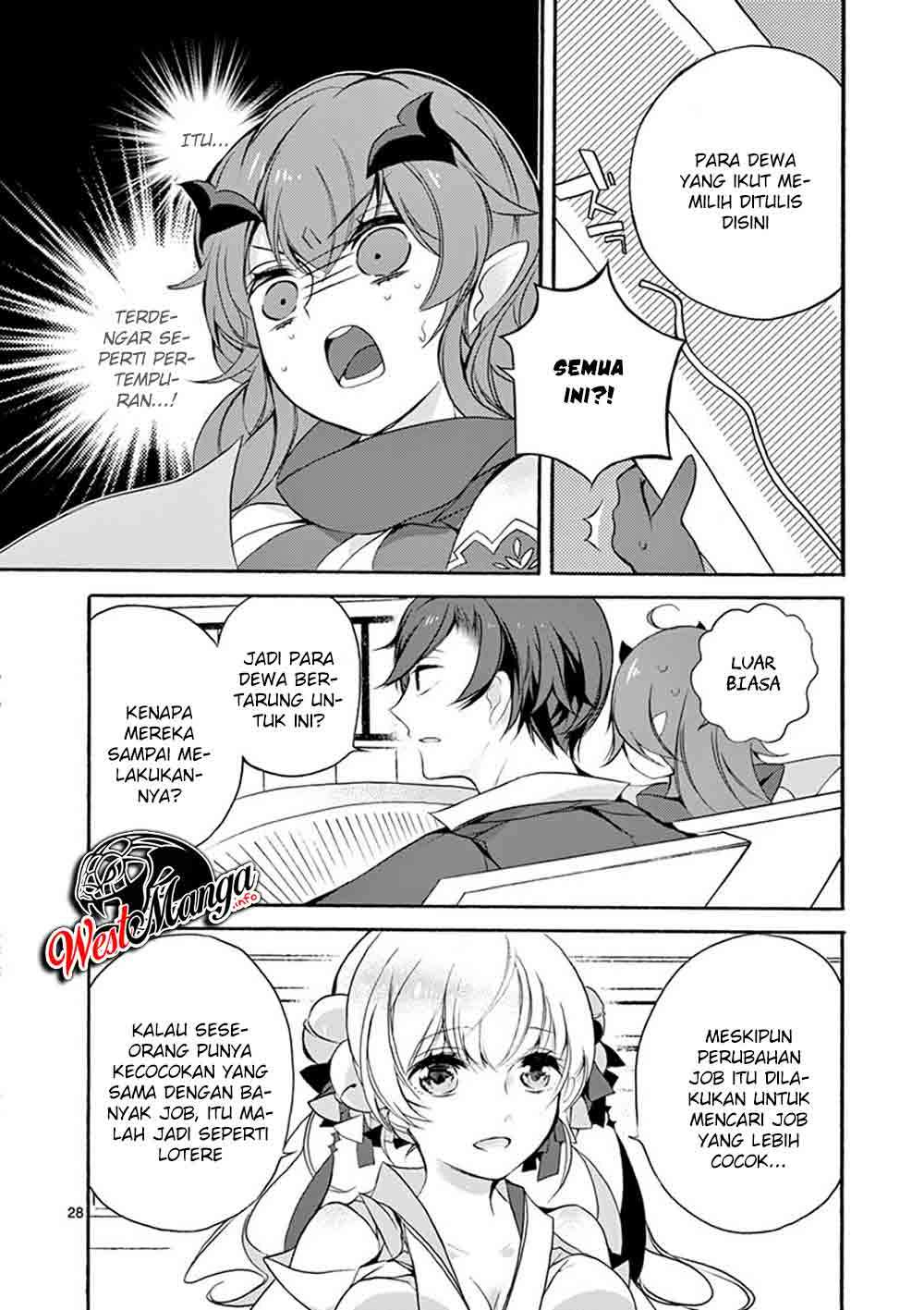 Saikyou Shoku (Ryukishi) Kara Shokyu Shoku (Hakobiya) Ni Nattano Ni Naze Ka Yushatachi Kara Tayoraretemasu