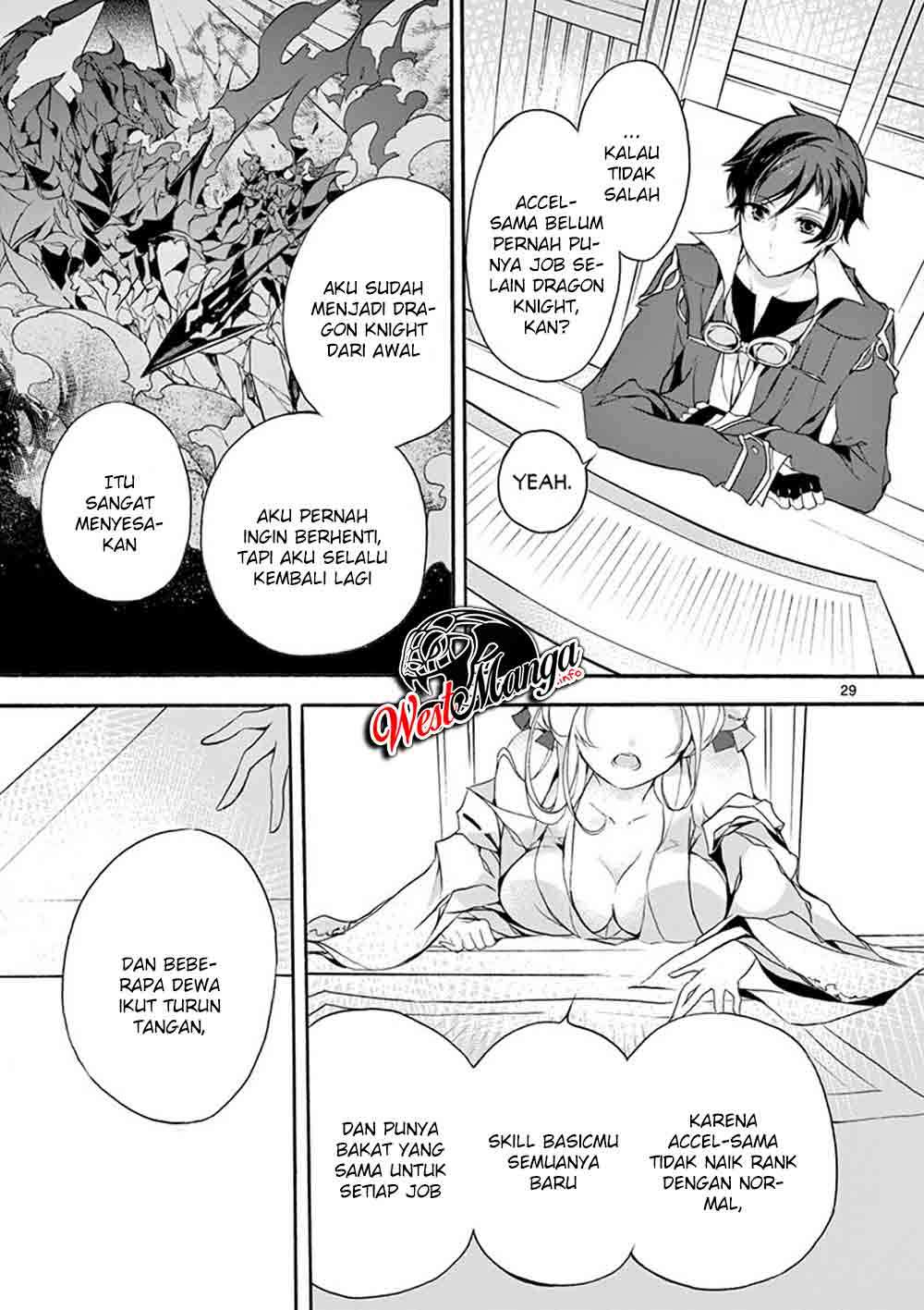 Saikyou Shoku (Ryukishi) Kara Shokyu Shoku (Hakobiya) Ni Nattano Ni Naze Ka Yushatachi Kara Tayoraretemasu