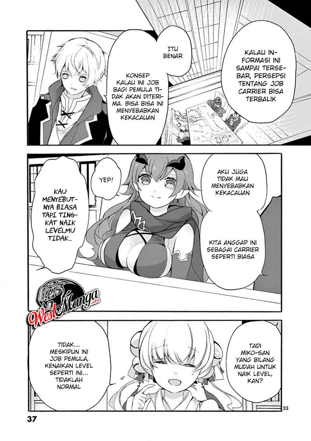 Saikyou Shoku (Ryukishi) Kara Shokyu Shoku (Hakobiya) Ni Nattano Ni Naze Ka Yushatachi Kara Tayoraretemasu