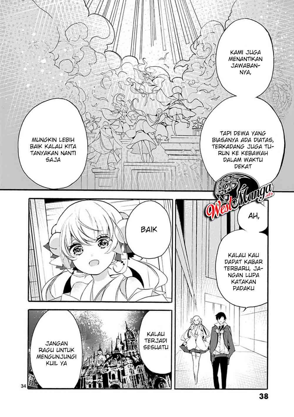 Saikyou Shoku (Ryukishi) Kara Shokyu Shoku (Hakobiya) Ni Nattano Ni Naze Ka Yushatachi Kara Tayoraretemasu