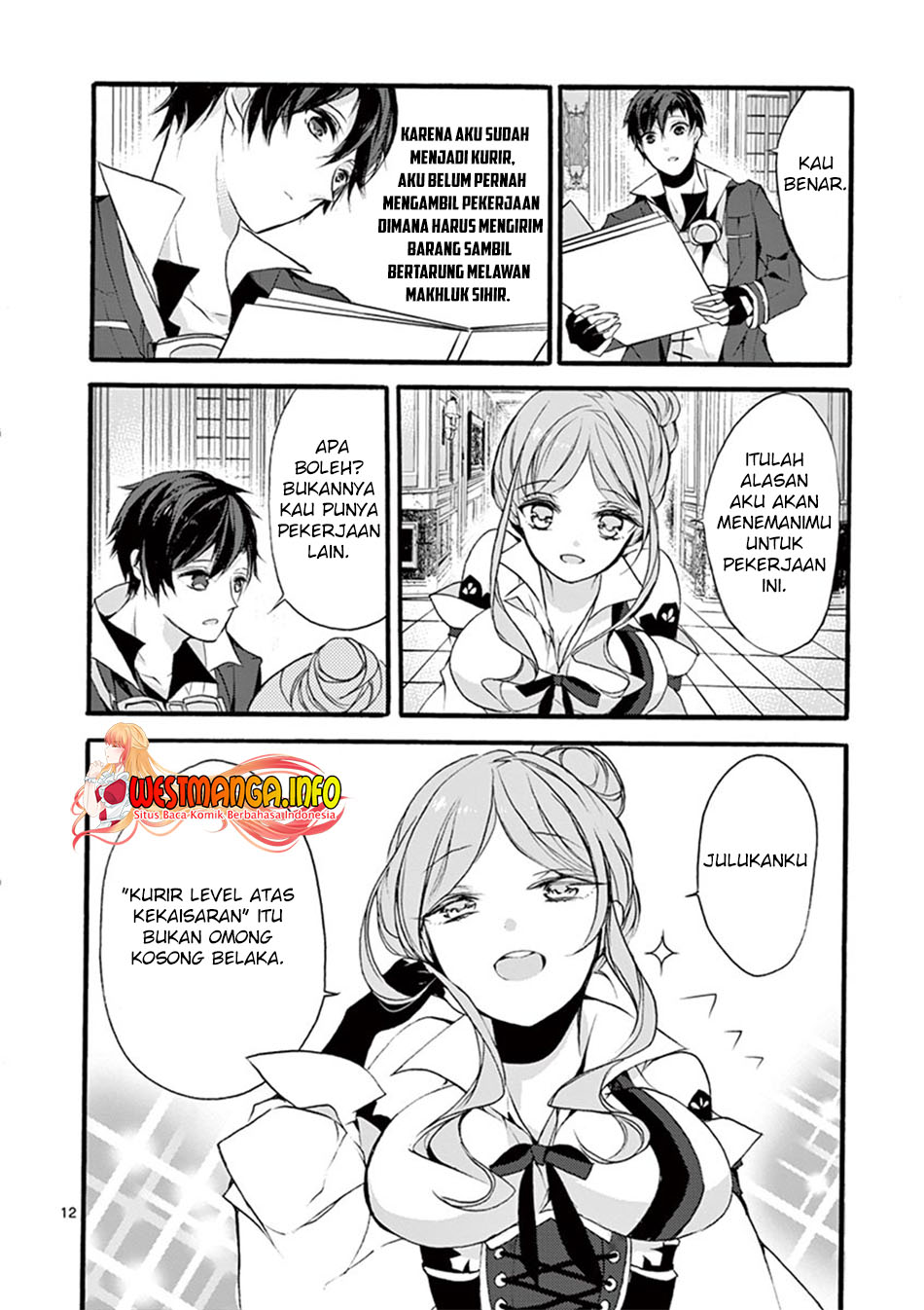 Saikyou Shoku (Ryukishi) Kara Shokyu Shoku (Hakobiya) Ni Nattano Ni Naze Ka Yushatachi Kara Tayoraretemasu