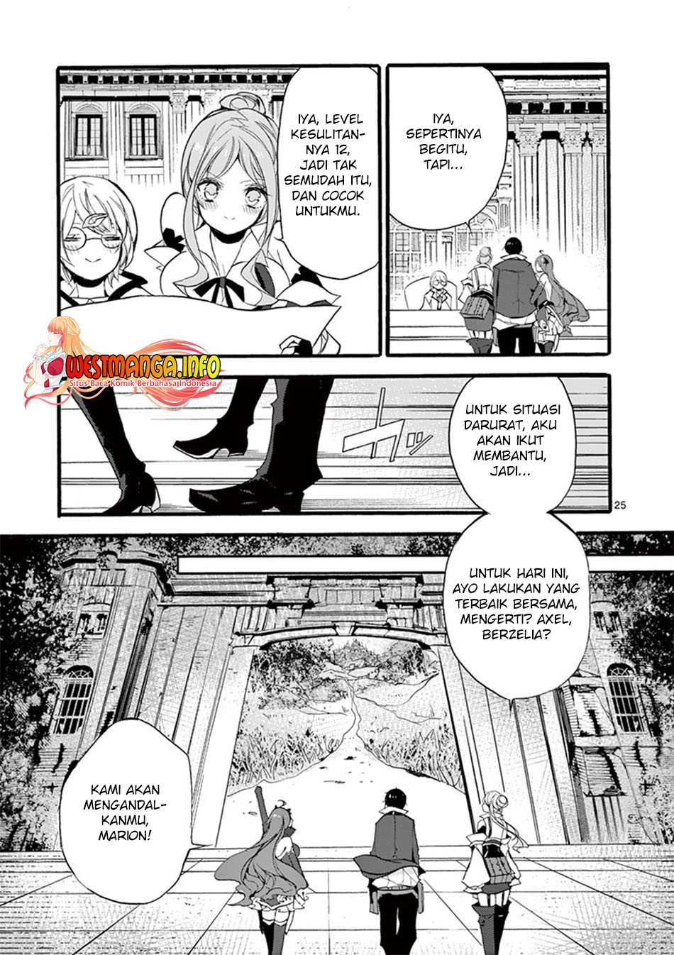 Saikyou Shoku (Ryukishi) Kara Shokyu Shoku (Hakobiya) Ni Nattano Ni Naze Ka Yushatachi Kara Tayoraretemasu