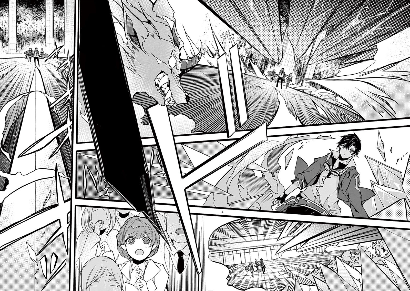 Saikyou Shoku (Ryukishi) Kara Shokyu Shoku (Hakobiya) Ni Nattano Ni Naze Ka Yushatachi Kara Tayoraretemasu