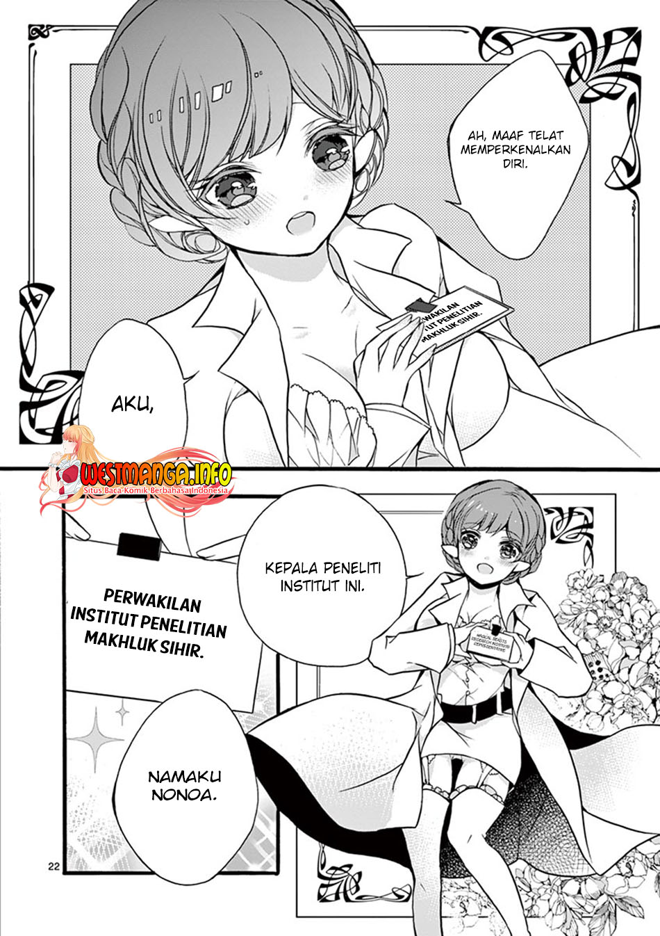 Saikyou Shoku (Ryukishi) Kara Shokyu Shoku (Hakobiya) Ni Nattano Ni Naze Ka Yushatachi Kara Tayoraretemasu