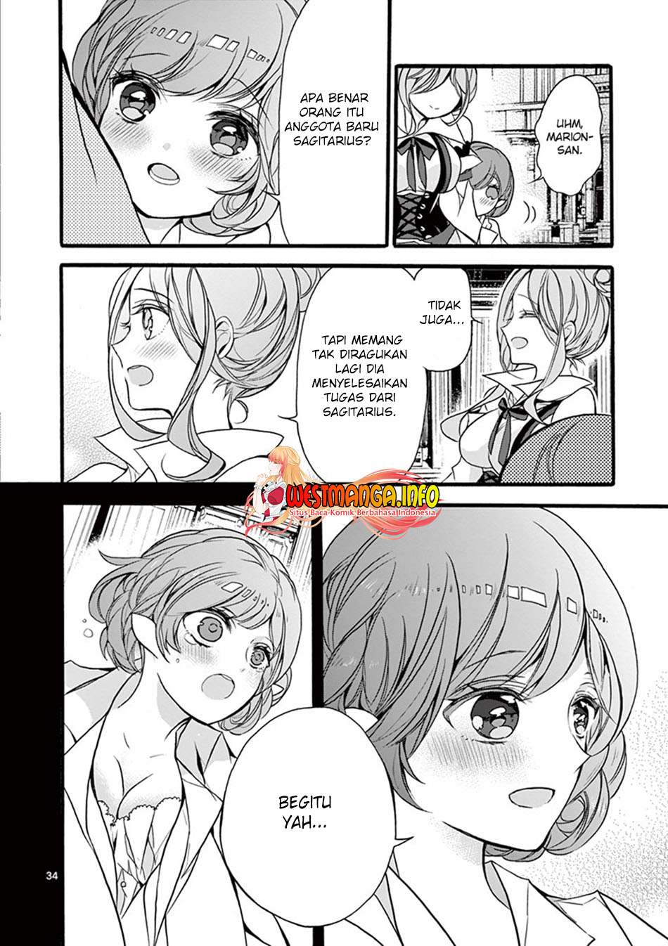 Saikyou Shoku (Ryukishi) Kara Shokyu Shoku (Hakobiya) Ni Nattano Ni Naze Ka Yushatachi Kara Tayoraretemasu
