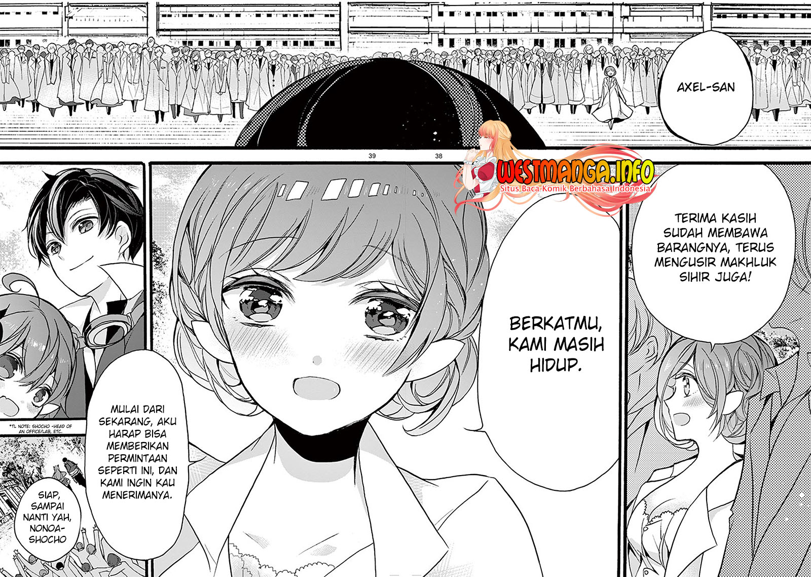 Saikyou Shoku (Ryukishi) Kara Shokyu Shoku (Hakobiya) Ni Nattano Ni Naze Ka Yushatachi Kara Tayoraretemasu