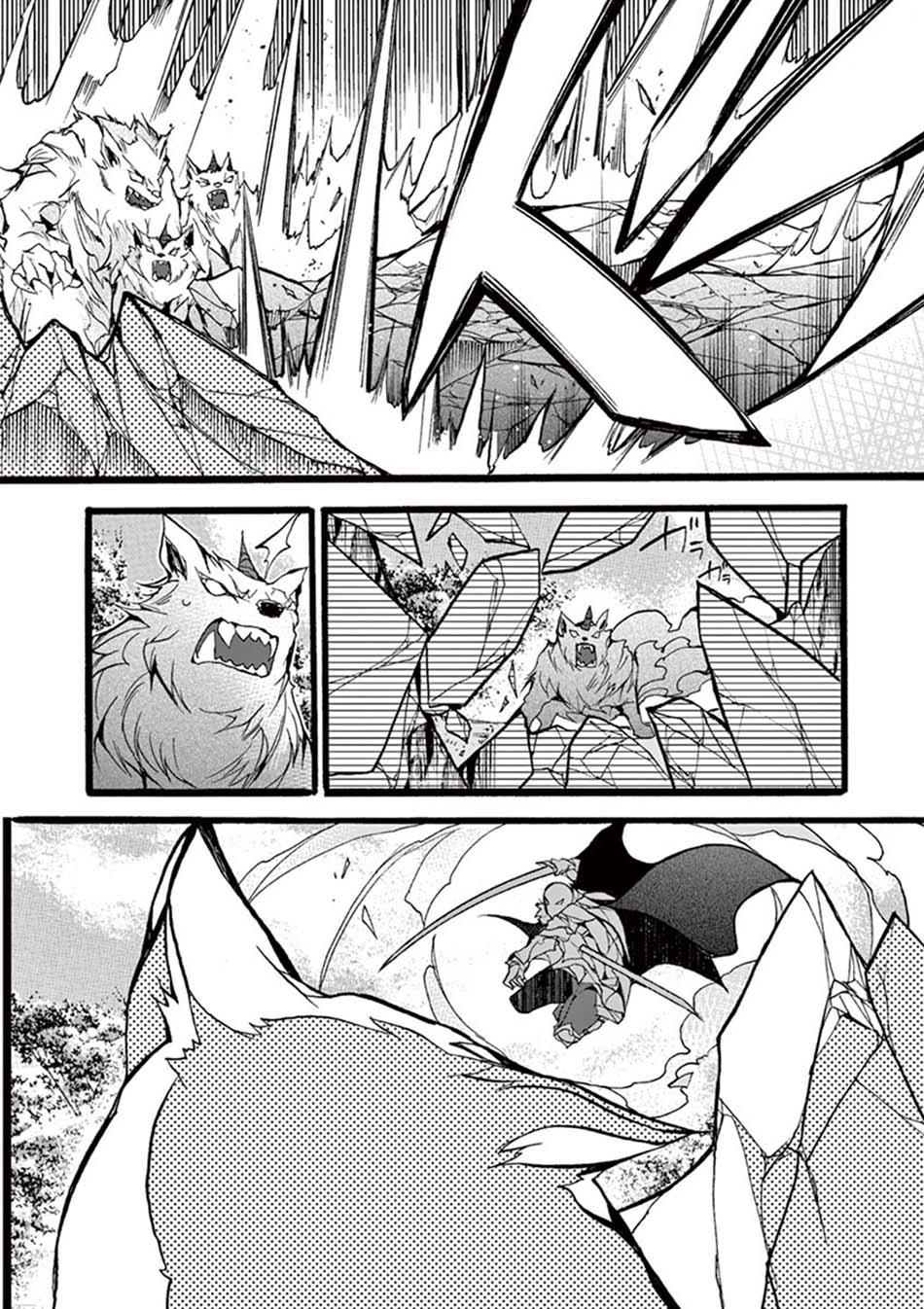 Saikyou Shoku (Ryukishi) Kara Shokyu Shoku (Hakobiya) Ni Nattano Ni Naze Ka Yushatachi Kara Tayoraretemasu