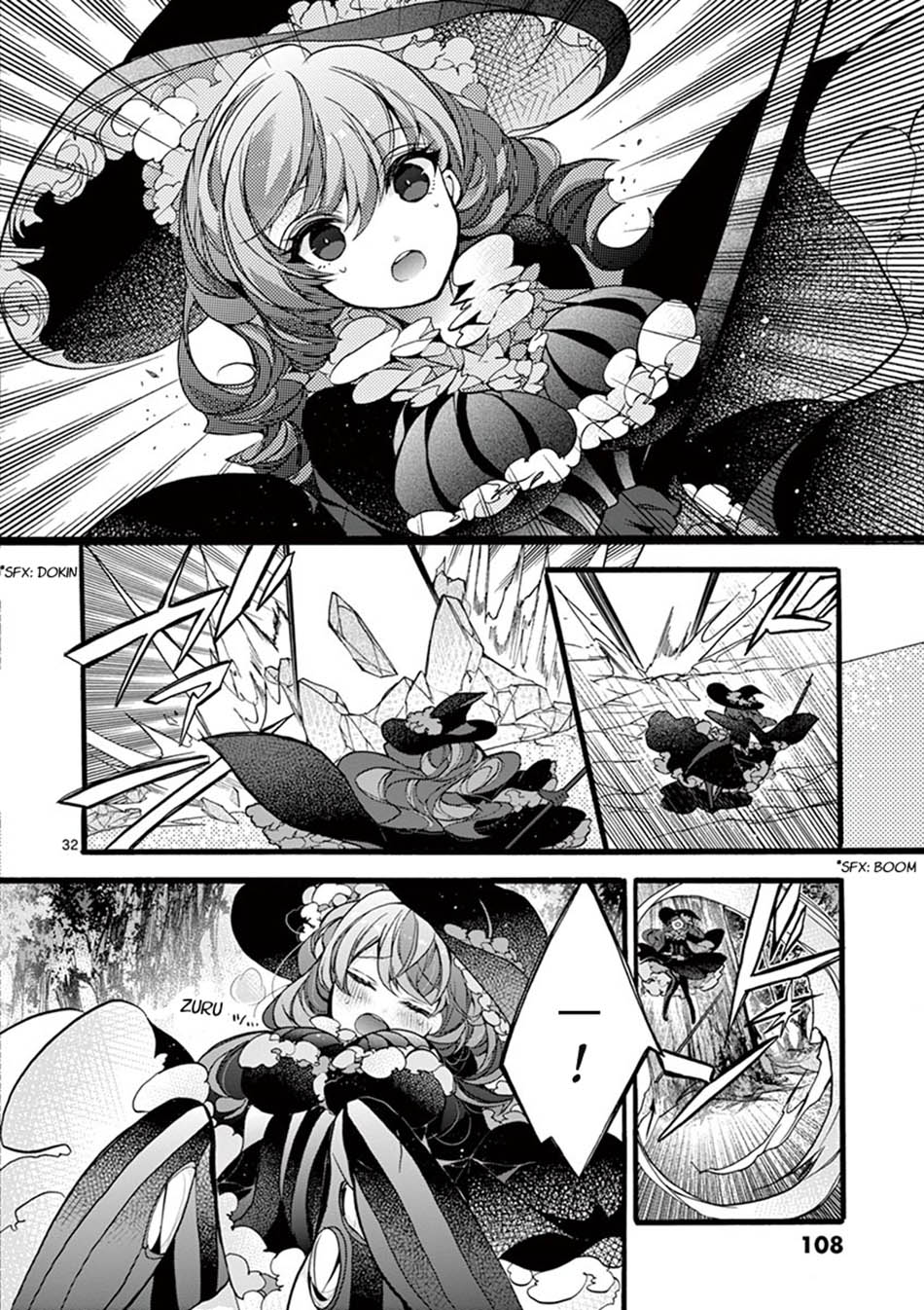 Saikyou Shoku (Ryukishi) Kara Shokyu Shoku (Hakobiya) Ni Nattano Ni Naze Ka Yushatachi Kara Tayoraretemasu