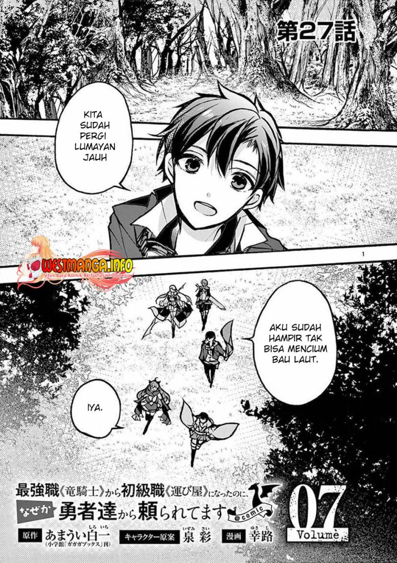 Saikyou Shoku (Ryukishi) Kara Shokyu Shoku (Hakobiya) Ni Nattano Ni Naze Ka Yushatachi Kara Tayoraretemasu