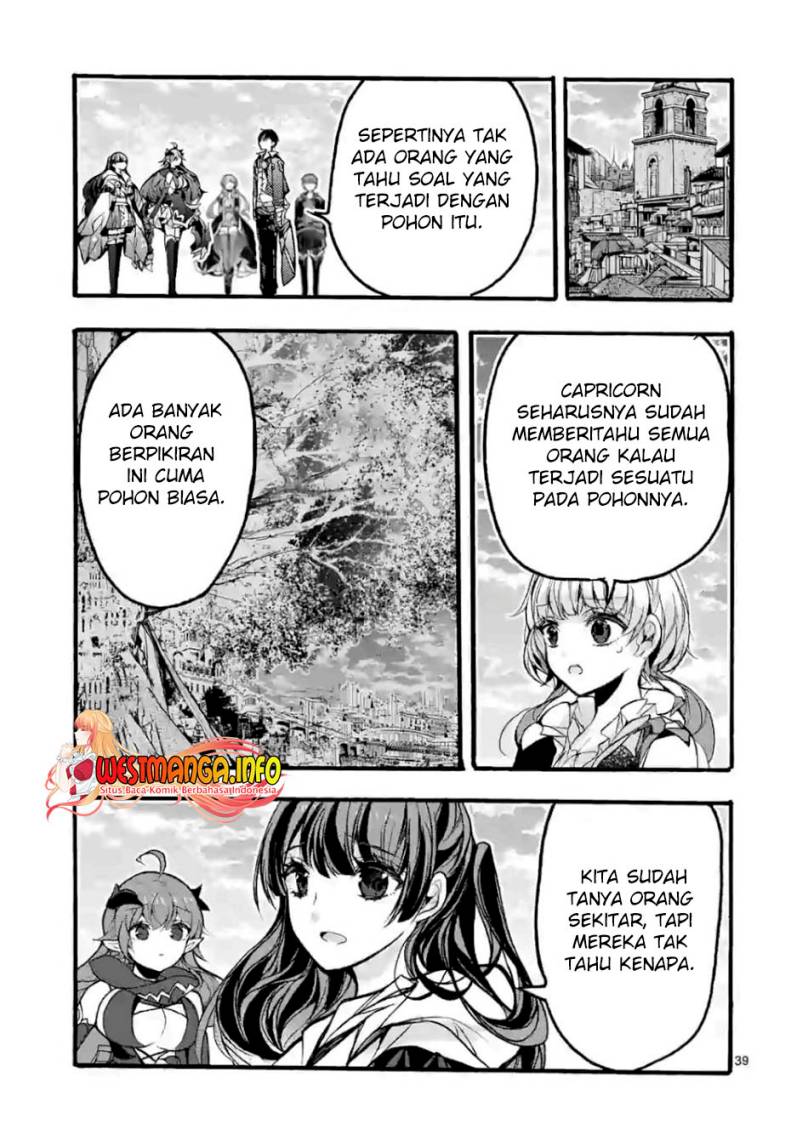Saikyou Shoku (Ryukishi) Kara Shokyu Shoku (Hakobiya) Ni Nattano Ni Naze Ka Yushatachi Kara Tayoraretemasu