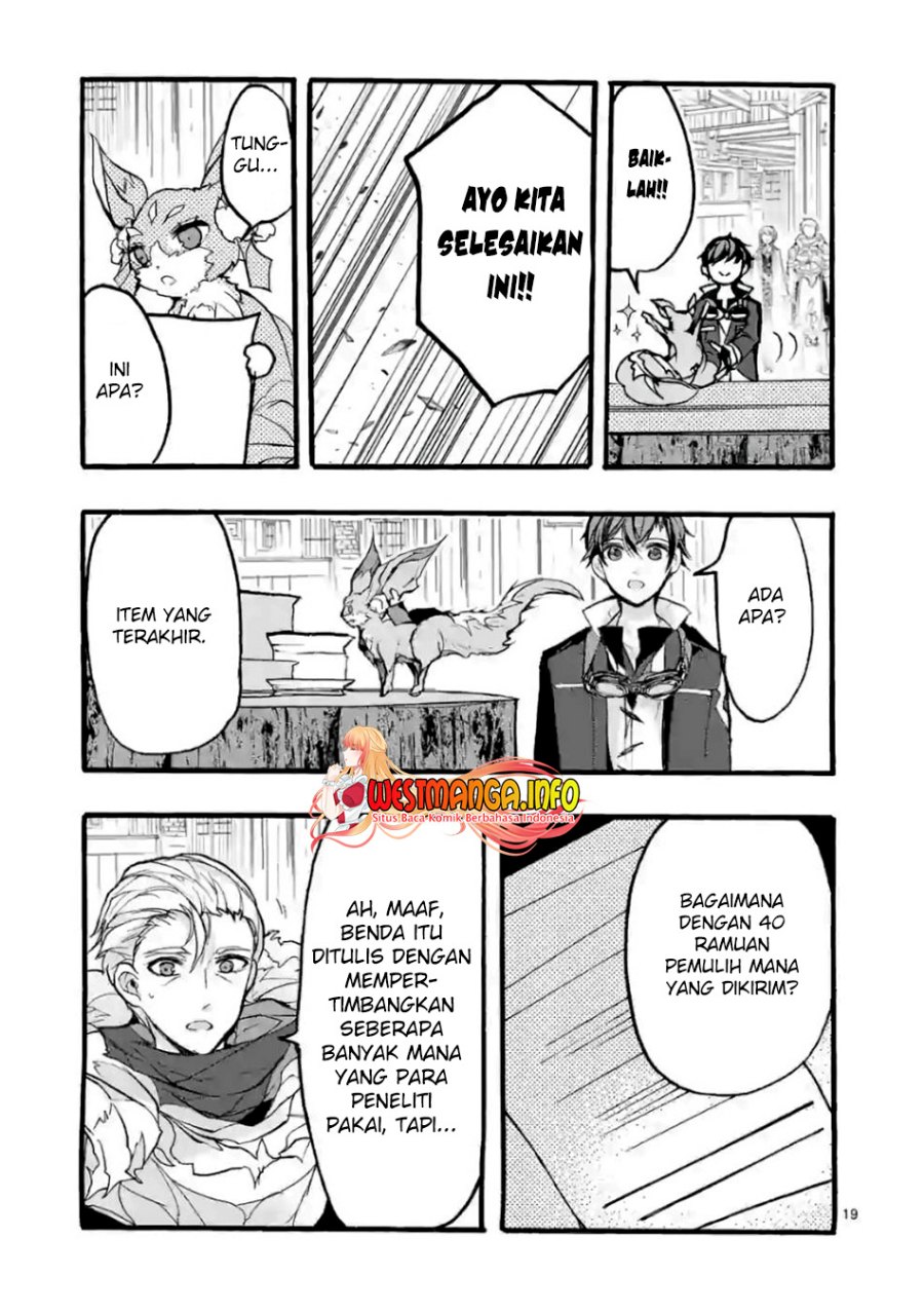 Saikyou Shoku (Ryukishi) Kara Shokyu Shoku (Hakobiya) Ni Nattano Ni Naze Ka Yushatachi Kara Tayoraretemasu