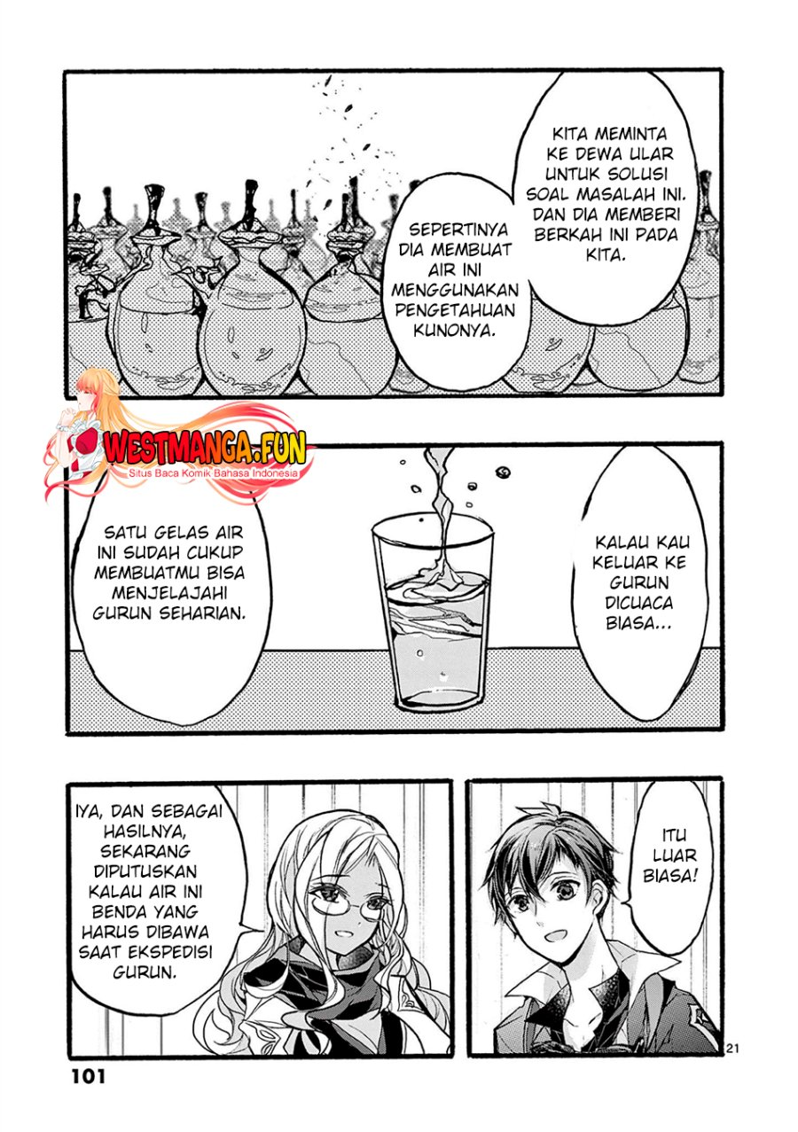 Saikyou Shoku (Ryukishi) Kara Shokyu Shoku (Hakobiya) Ni Nattano Ni Naze Ka Yushatachi Kara Tayoraretemasu