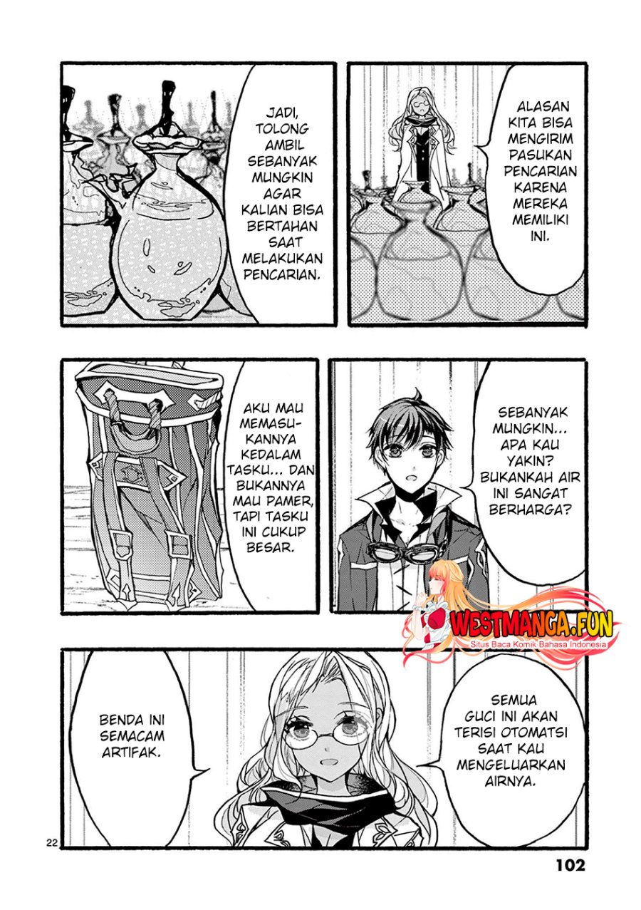 Saikyou Shoku (Ryukishi) Kara Shokyu Shoku (Hakobiya) Ni Nattano Ni Naze Ka Yushatachi Kara Tayoraretemasu