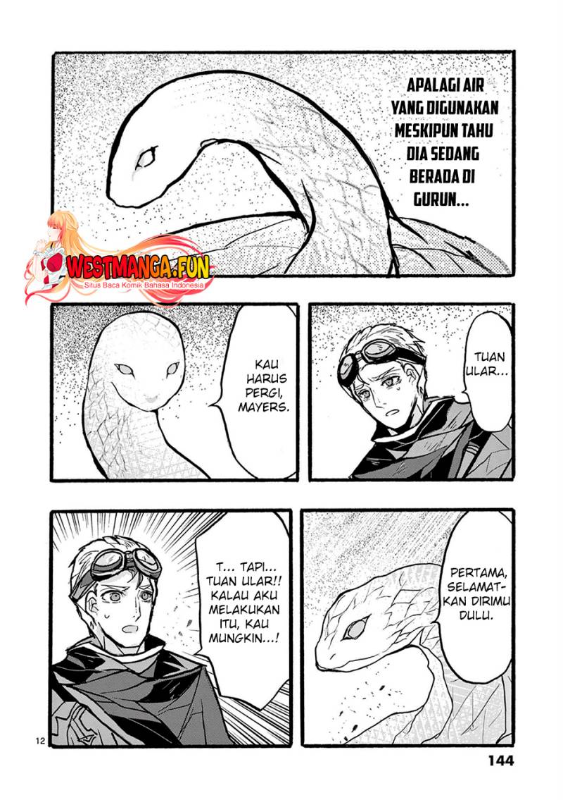 Saikyou Shoku (Ryukishi) Kara Shokyu Shoku (Hakobiya) Ni Nattano Ni Naze Ka Yushatachi Kara Tayoraretemasu