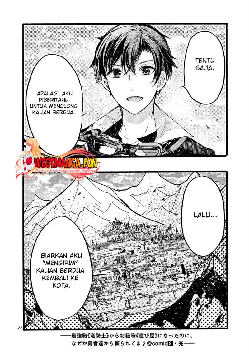 Saikyou Shoku (Ryukishi) Kara Shokyu Shoku (Hakobiya) Ni Nattano Ni Naze Ka Yushatachi Kara Tayoraretemasu