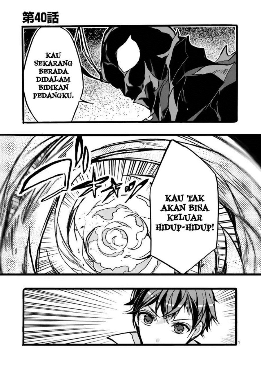 Saikyou Shoku (Ryukishi) Kara Shokyu Shoku (Hakobiya) Ni Nattano Ni Naze Ka Yushatachi Kara Tayoraretemasu