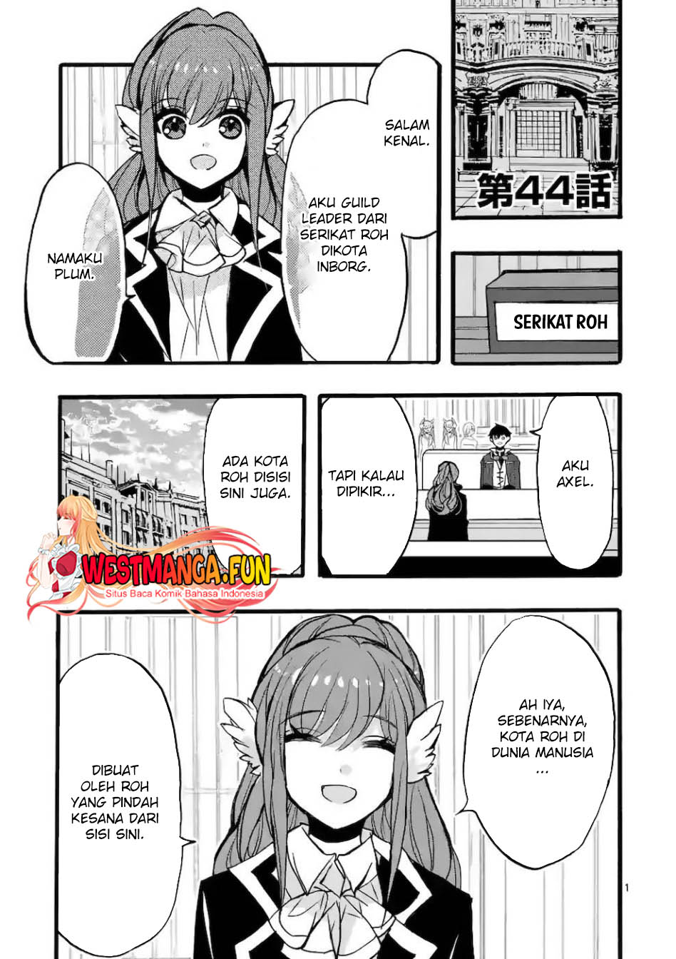 Saikyou Shoku (Ryukishi) Kara Shokyu Shoku (Hakobiya) Ni Nattano Ni Naze Ka Yushatachi Kara Tayoraretemasu