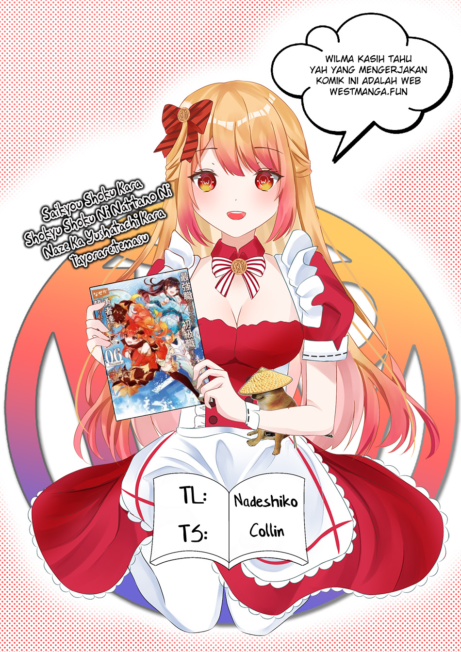 Saikyou Shoku (Ryukishi) Kara Shokyu Shoku (Hakobiya) Ni Nattano Ni Naze Ka Yushatachi Kara Tayoraretemasu