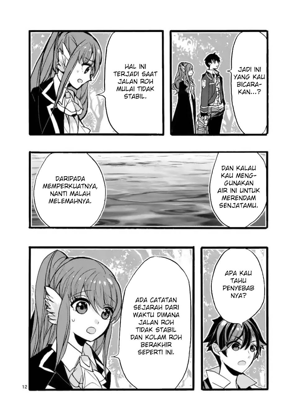 Saikyou Shoku (Ryukishi) Kara Shokyu Shoku (Hakobiya) Ni Nattano Ni Naze Ka Yushatachi Kara Tayoraretemasu