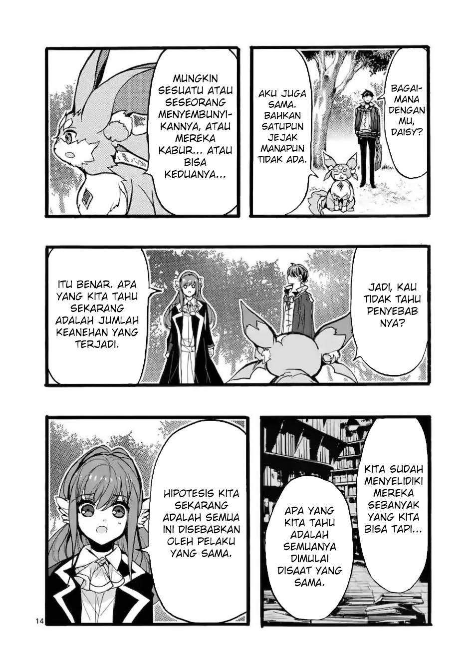 Saikyou Shoku (Ryukishi) Kara Shokyu Shoku (Hakobiya) Ni Nattano Ni Naze Ka Yushatachi Kara Tayoraretemasu