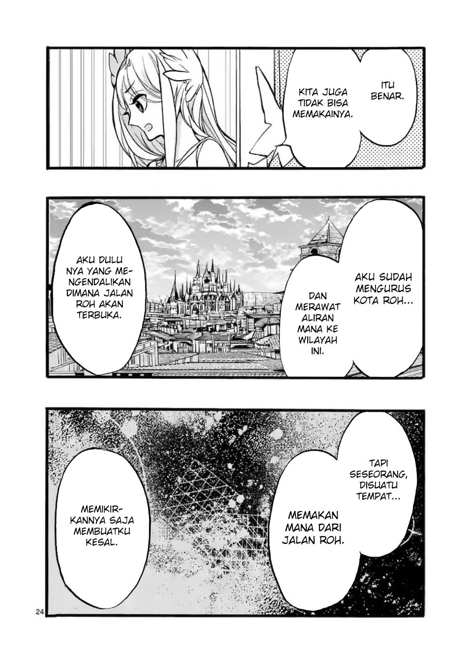 Saikyou Shoku (Ryukishi) Kara Shokyu Shoku (Hakobiya) Ni Nattano Ni Naze Ka Yushatachi Kara Tayoraretemasu
