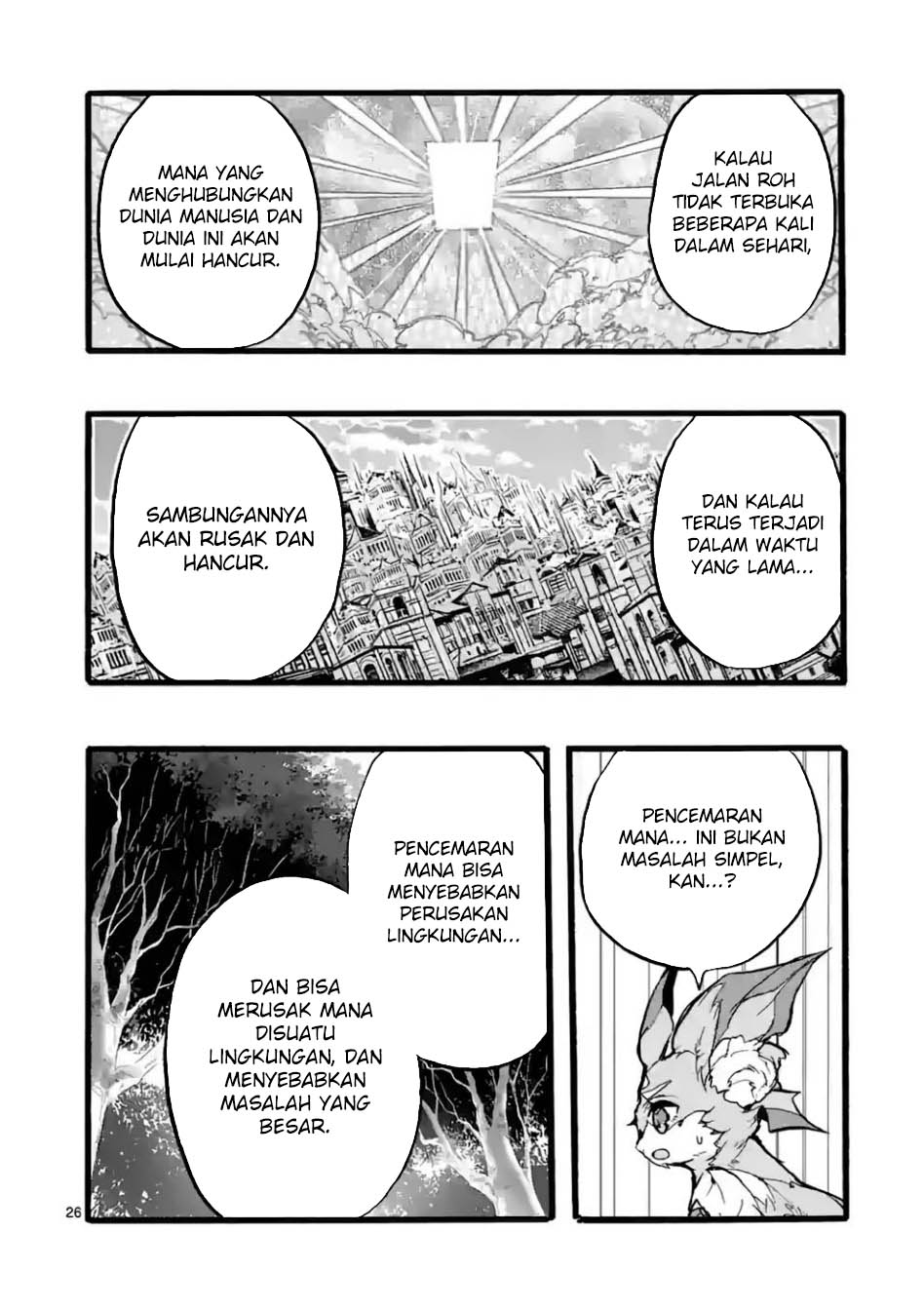 Saikyou Shoku (Ryukishi) Kara Shokyu Shoku (Hakobiya) Ni Nattano Ni Naze Ka Yushatachi Kara Tayoraretemasu